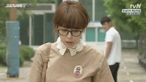 King of High School - Episode 11