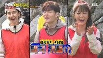 Running Man - Episode 442 - Running Man College