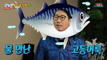 Running Man - Episode 443 - Unboxing the Secret of Boxes