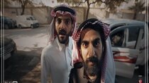 الخلاط - Episode 14 - الخلاط ١٤