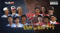 Running Man - Episode 207 - Ji Suk-jin and Friends