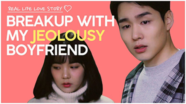 Real Life Love Story - S02E05 - Breakup With My Jealous Boyfriend