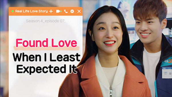 Real Life Love Story - S04E07 - Found Love When I Least Expected It