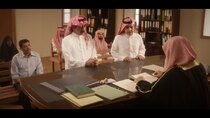 Al Asouf - Episode 4