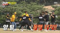 Running Man - Episode 450 - Your Name