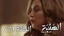 Al Hayba - Episode 7
