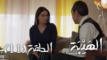 Al Hayba - Episode 11