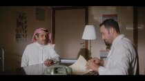Al Asouf - Episode 13