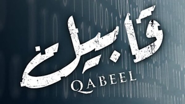 Qabeel - S01E01 - 