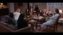 Al Asouf - Episode 14