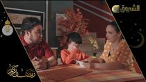 Bibiche & Bibicha - Episode 6 - الحلقة 6