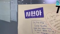 WE IN THE ZONE vLive show - Episode 4 - Happy Birthday 시현!????
