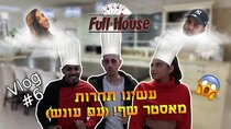 Full house - Episode 6 - עשינו תחרות מאסטר שף!
