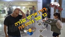 Full house - Episode 7 - לורן שברה כד של 5,000$?