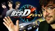 INITIAL-D Zero