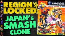 Region Locked - Episode 45 - Japan's Super Smash Bros Clone: DreamMix TV World Fighters