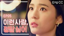 Dating Class - Episode 5