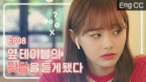 Dating Class - Episode 8