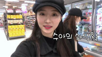 Dreamcatcher's VLOG - Episode 16 - Sua-ly life of Sua: e-mart shopping (Feat. Gahyeon)
