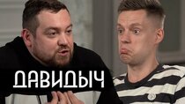 vDud - Episode 7 - Русский Голливуд: Васьянов, Незлобин,...
