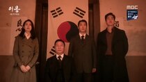 Different Dreams - Episode 28 - Yun Bong Gil