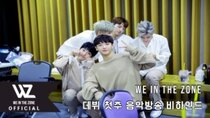 WE IN THE ZONE vLive show - Episode 30 - WE IN THE ZONE (위인더존) - 데뷔 첫주 음악방송 비하인드