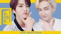 Stray Kids: 2 Kids Room - Episode 5 - Bang Chan X HAN