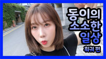 Dreamcatcher's VLOG - Episode 41 - Dong's trivial everyday life : Hot pot