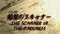 Spiral: Suiri no Kizuna - Episode 17 - The Watcher in the Darkness