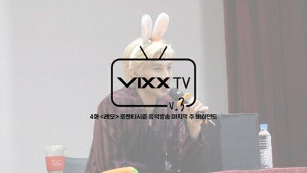 VIXX TV - S03E04 - 