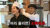 Kang's Kitchen - Episode 3 - Episode 3
