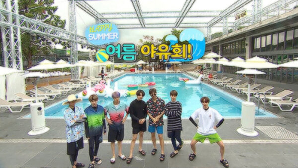 Run BTS! - S04E27 - EP.83 [Summer Outing 1]