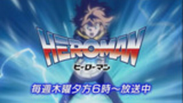 Heroman - Ep. 1 - Beginning
