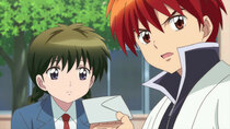 Kyoukai no Rinne - Episode 2 - Memories of the Red Ring