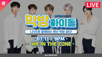 WE IN THE ZONE vLive show - Episode 87 - [막방아이돌] ????위둥이들 막방파티????
