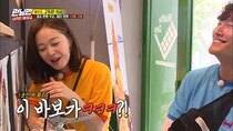 Running Man - Episode 464 - The Missing Emergency Fund Race (Find the Father)