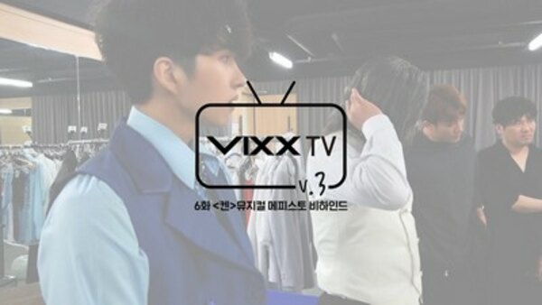 VIXX TV - S03E06 - 