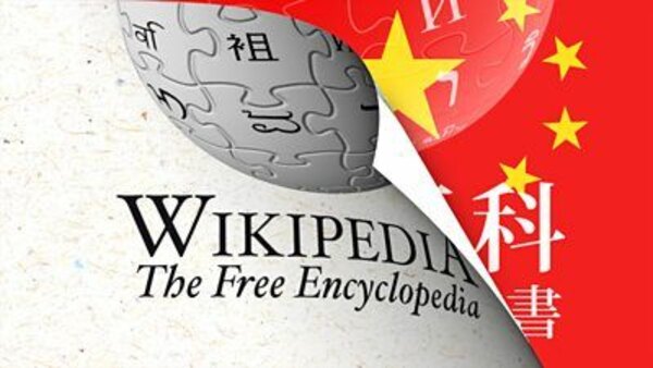 Click - S2019E39 - 05/10/2019 - Has China Hacked Wikipedia?