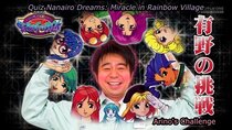 GameCenter CX - Episode 3 - Quiz Nanairo Dreams: Nijiiro Machi no Kiseki