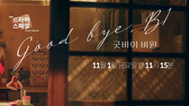KBS Drama Special - Episode 6 - Goodbye Secret