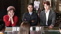 Busted! - Episode 4 - Along with the Gods; The Return of the Genius Detective Team