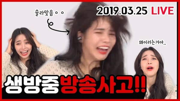 solarsido - S2019E12 - Solarsido LIVE | A Series of Broadcasting Accidents ㅋㅋㅋ (2019.03.25)