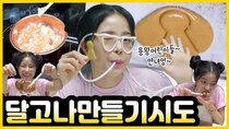 solarsido - Episode 35 - Let's make Korean sugar candy 'Dalgona' together!!!