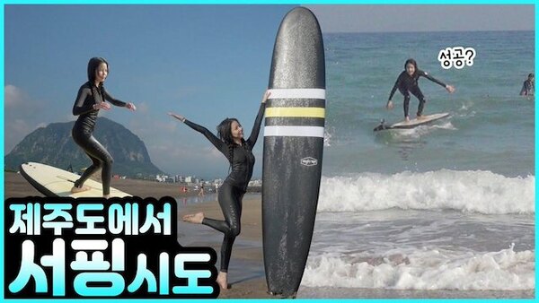 solarsido - S2019E49 - For the first time in my life! I tried surfing