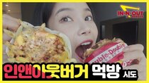 solarsido - Episode 52 - In-N-Out Burger Mukbang! (Eating Show)