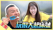 Mr. Player - Episode 276 - Kaohsiung, Taiwan No.9 Part 2