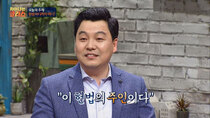 JTBC Lecture - Episode 11