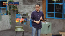 JTBC Lecture - Episode 13