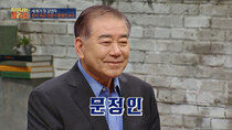 JTBC Lecture - Episode 17