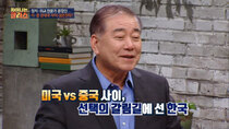 JTBC Lecture - Episode 18